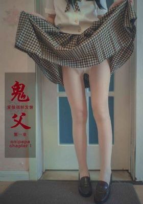 打工吧魔王大人