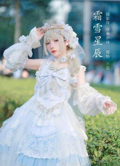 初尝禁果