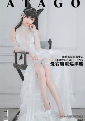 庆余年第二季电视剧