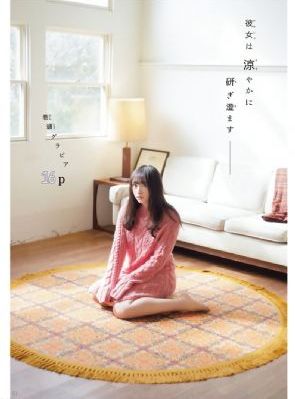 床伴在线观看