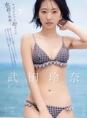 麻绳泰剧